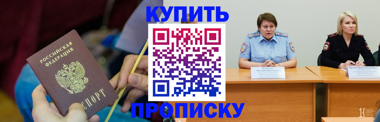 временная регистрация гарантия в Ленинградской области