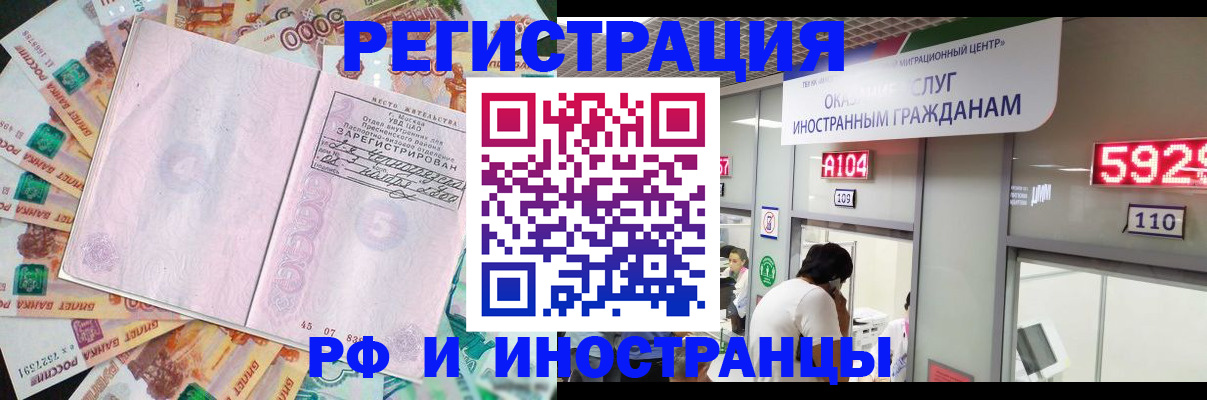 прописка для школы в Ленинградской области