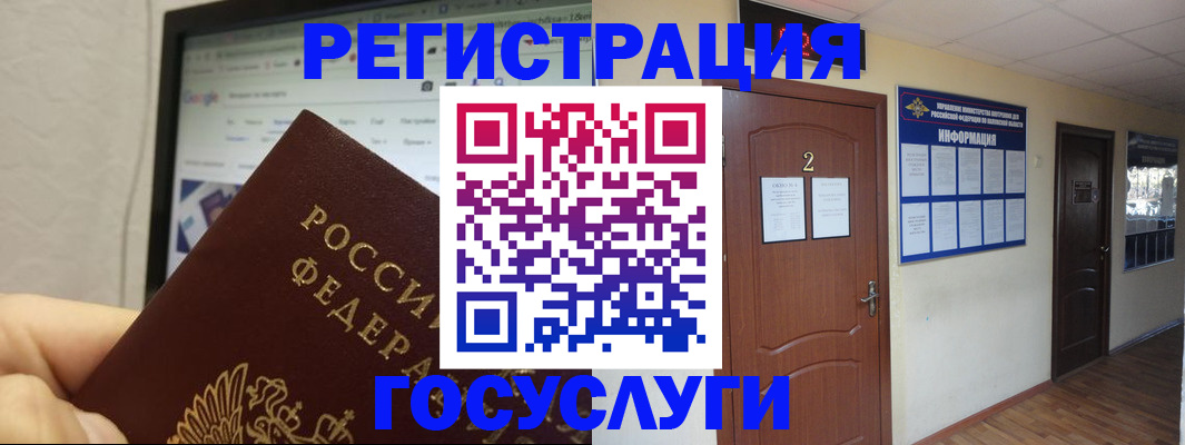 прописка для кредита в Ленинградской области